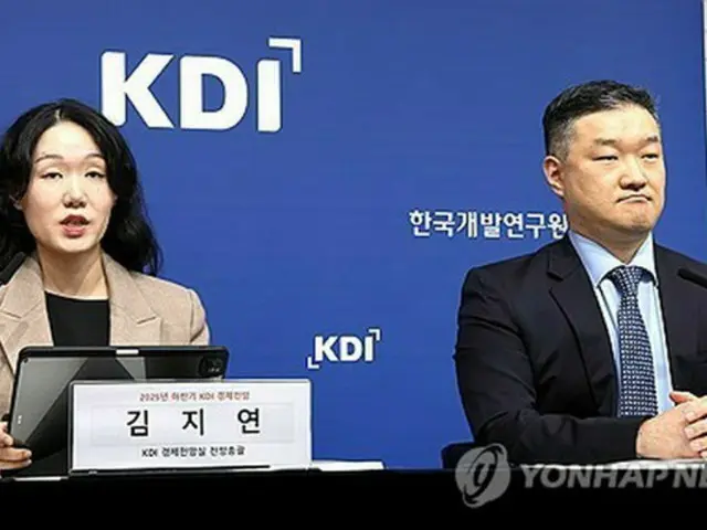 「２０２５下半期経済展望」について説明するＫＤＩの担当者＝１１日、世宗（聯合ニュース）
