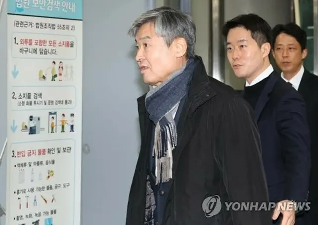 逮捕状発付の是非を判断する審査に出席する趙氏＝１１日、ソウル（聯合ニュース）