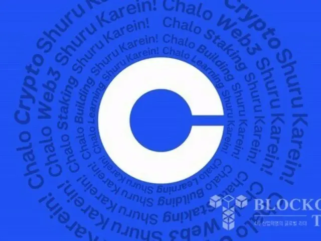 コインベース、ステーブルコイン企業BVNKの買収計画を撤回