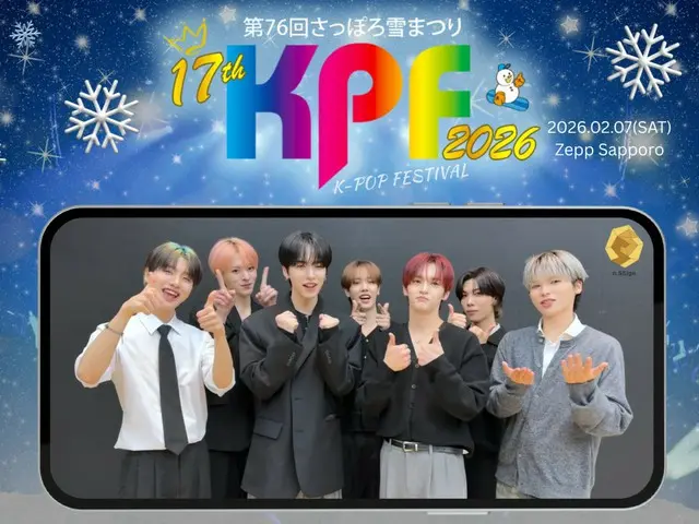 「n.SSign」、「さっぽろ雪まつりKPF2026」公式アンバサダーに就任！