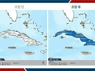 韓国政府　キューバに旅行警報＝デング熱など流行で