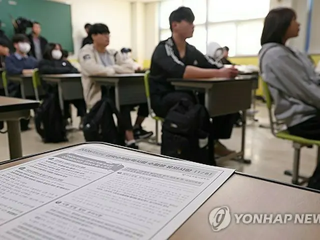 韓国できょう大学入試　５５万人が受験