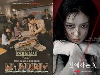 ジュノ（2PM）「テプン商事」が運んできた興行、キム・ユジョン＆チ・チャンウクも引き継ぐ…スタジオドラゴン制作の作品が人気