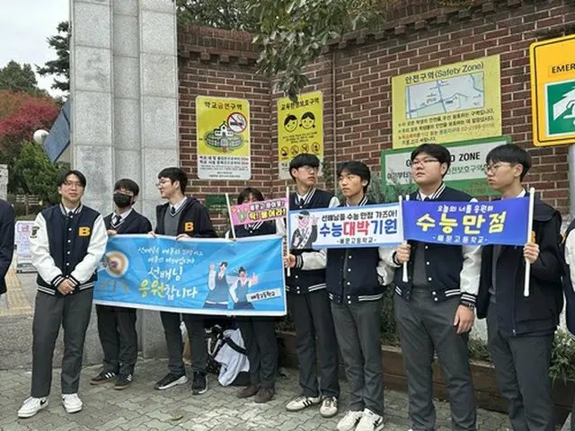 受験生を応援する下級生たち＝１３日、ソウル（聯合ニュース）