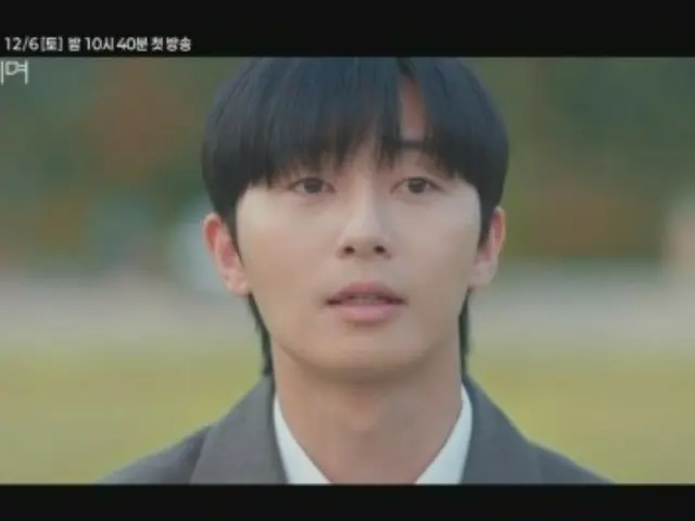 パク・ソジュン＆ウォン・ジアン、別れた後に再会…2次予告映像を公開「ギョンドを待ちながら」