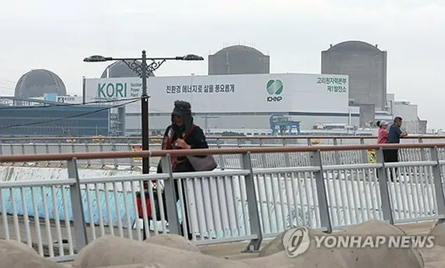 古里原発２号機（右から２番目）＝（聯合ニュース）