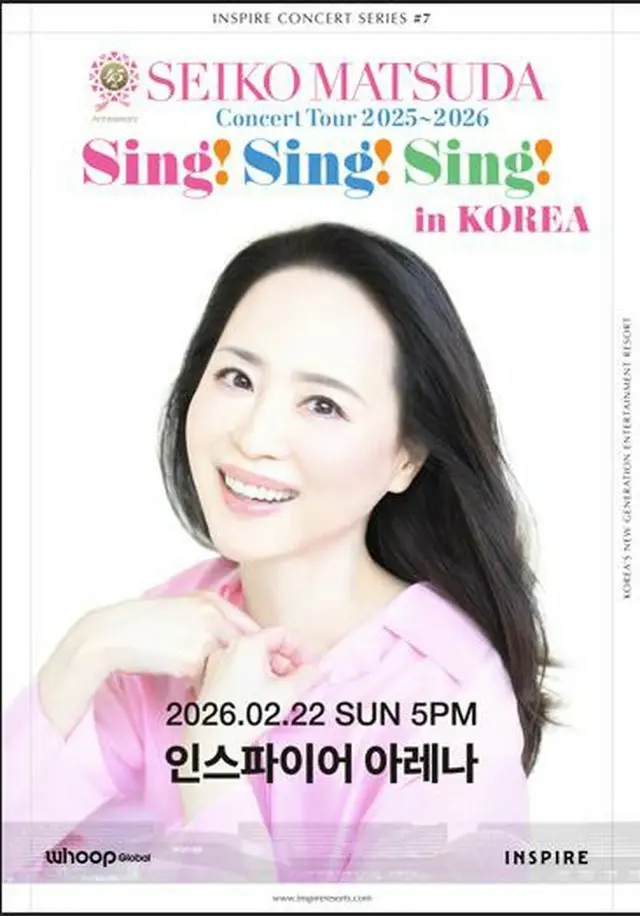 コンサートのポスター（インスパイアエンターテインメントリゾート提供）＝（聯合ニュース）≪転載・転用禁止≫