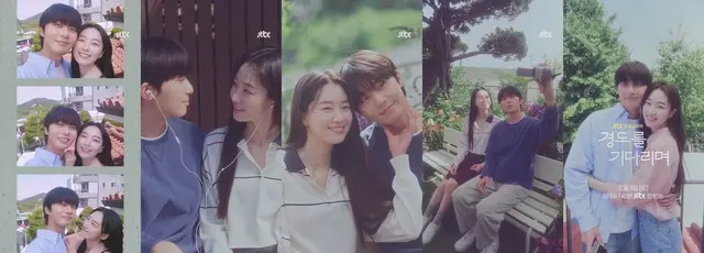 パク・ソジュン＆ウォン・ジアン、「ギョンドを待ちながら」で淡い初恋のムード…その当時にのカムコーダ感性