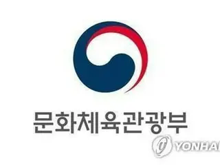 コンテンツ保護で協力強化　韓国政府とＩＣＰＯが会議開催