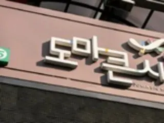 DX進める大田の伝統市場、SNSなど駆使し消費者呼び込む＝韓国