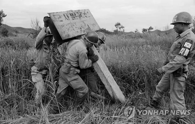 １９７２年９月、非武装地帯の南北軍事境界線の表示板の確認作業を行う韓国軍の将兵たち（資料写真）＝（聯合ニュース）