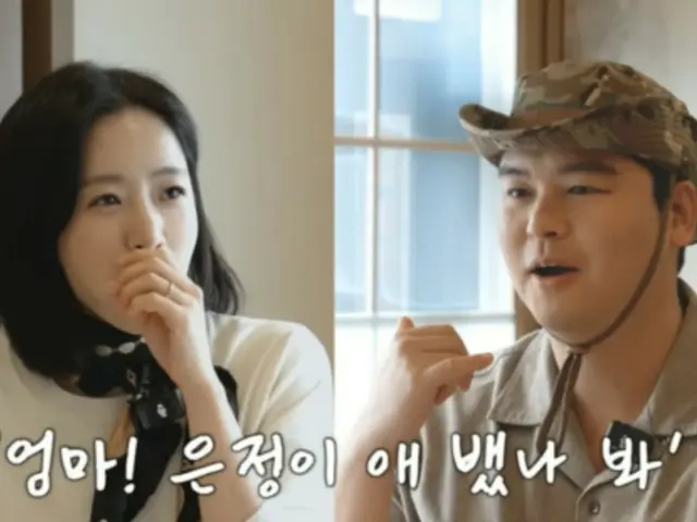 結婚を控えたウンジョン（T-ARA）を見て…俳優イ・ジャンウの発言、ネットユーザーたちの間で賛否両論