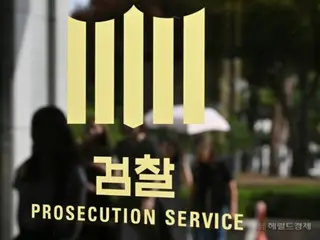 「大庄洞事件の控訴放棄」に異議唱えた水原地検長が辞意表明…検察に「幹部辞任の連鎖」懸念＝韓国