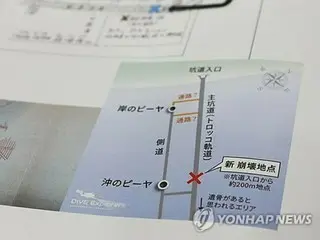 韓国政府関係者が長生炭鉱訪問へ　犠牲者の遺骨収集支援策を模索