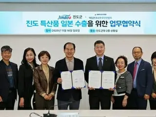 韓国・珍島と在日本九州韓国人連合会　１００万ドルの農水産物輸出協約