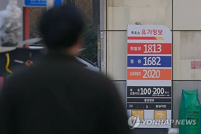 ソウル市内のガソリンスタンド（資料写真）＝（聯合ニュース）