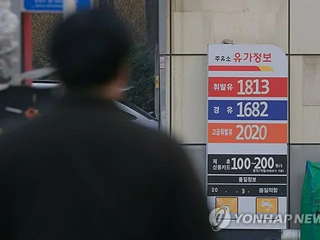 ソウルのガソリン価格　９カ月ぶり高水準＝年末の物価負担拡大
