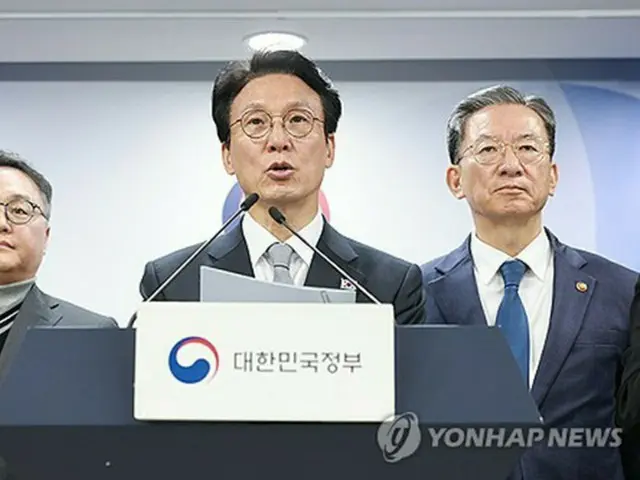 韓国政府の米ファンドへの賠償金支払い　紛争解決機関が取り消し