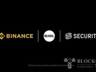バイナンス、ブラックロックのトークン化ファンド「BUIDL」を担保として活用