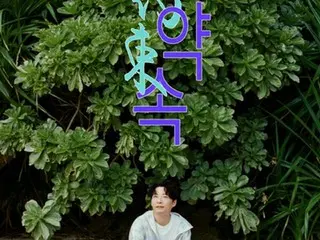 星野源　来年２月に２度目の来韓公演