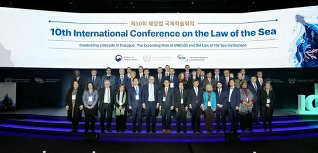 ソウルで開かれた「海洋法国際学術会議」＝１９日、ソウル（聯合ニュース）