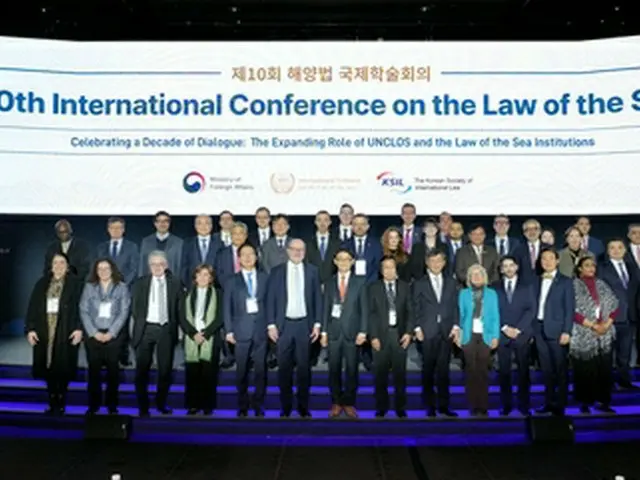 ソウルで開かれた「海洋法国際学術会議」＝１９日、ソウル（聯合ニュース）