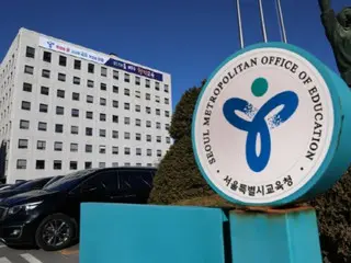 きょうから学校の非正規職がストライキ…ソウル教育庁、ストライキ対応室を設置＝韓国報道