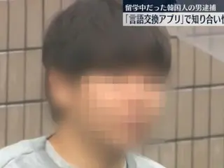 日本でまた…30代無職の韓国人男性「両親を殺した」