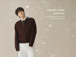 俳優カン・ユソク、12月に初単独ファンミーティング開催決定