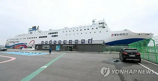 事故後に自力で航行し、木浦港に入港した旅客船＝２０日、木浦（聯合ニュース）