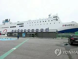 韓国　きょうのニュース（１１月２０日）