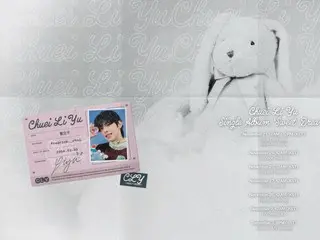 ”BOYS 2 PLANET出身”チェ・リブ（Chuei Li Yu）、シングルアルバム「SWEET DREAM」プランポスターを公開…12月3日発売