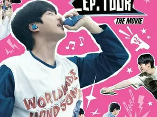 ［韓流］ＢＴＳジンのファンコンサートが映画に　大みそかに公開