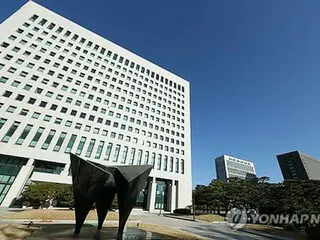 薬物犯罪にワンチームで対応　政府合同捜査本部発足＝韓国