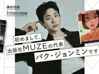 東京で「Ｋ―ブックフェスティバル」開催へ　韓日の出版社５８社が参加