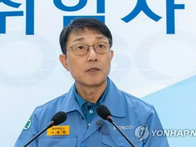 韓国鉄鋼大手ポスコ　浦項製鉄所トップを解任＝相次ぐ事故で
