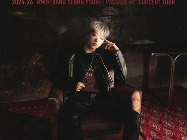 「WINNER」カン・スンユン(YOON)、単独コンサート全国ツアー開始…先行予約チケット本日(21日)発売