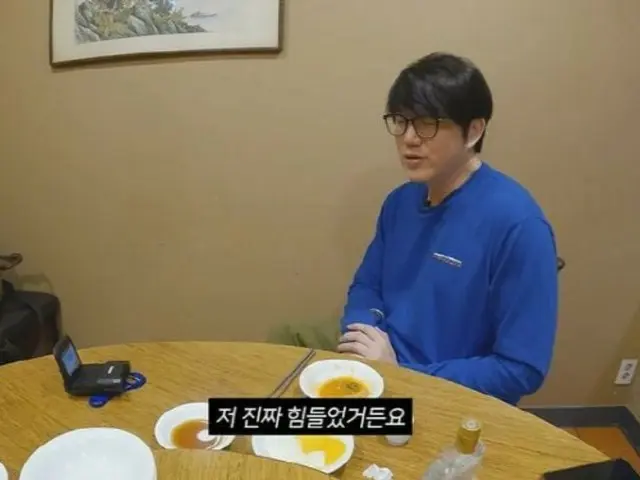 やつれたソン・シギョン、元マネージャーの裏切りに「本当に大変だった」とYouTubeチャンネルで心境明かす