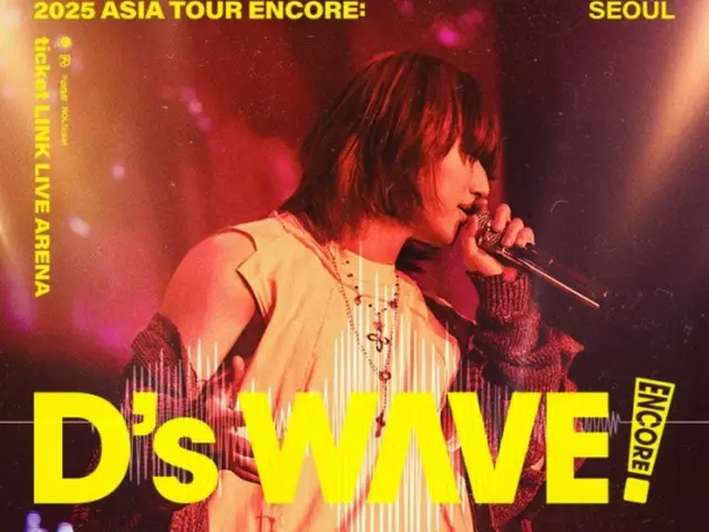 「BIGBANG」D-LITE、ソウル公演を1回追加…アンコールのアンコール