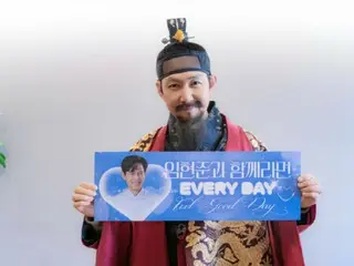 イ・ジョンジェ、首陽大君姿でサプライズ登場…「憎らしい恋」の公約守った