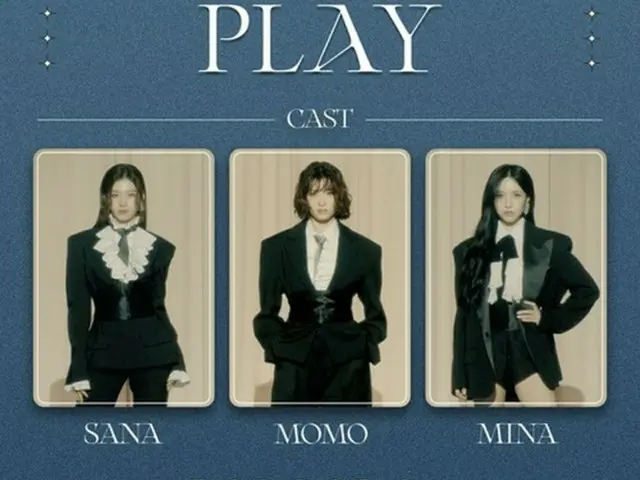 ＭＩＳＡＭＯが来年２月に日本ファーストアルバム「ＰＬＡＹ」をリリースする（ＪＹＰエンターテインメント提供）＝（聯合ニュース）≪転載・転用禁止≫