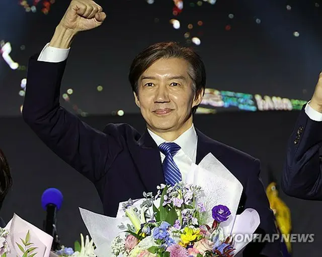 祖国革新党の代表に選出された曺国氏＝２３日、清州（聯合ニュース）