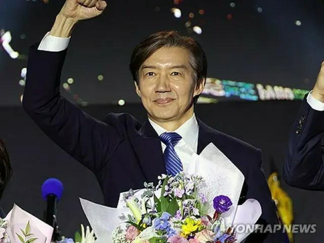 韓国野党「祖国革新党」　曺国元法相を代表に選出