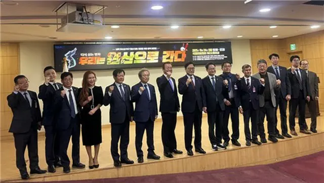 南北体育交流協会が国会議員会館で開催した討論会＝２４日、ソウル（聯合ニュース）