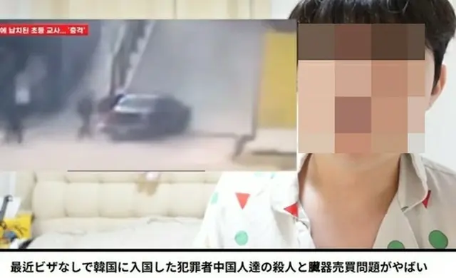 韓国のユーチューバー「デボちゃん」（ユーチューブより）＝（聯合ニュース）≪転載・転用禁止≫