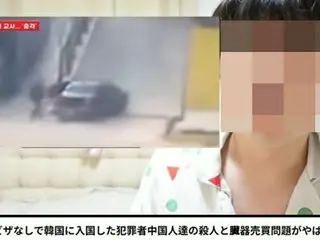 日本向けに虚偽情報発信　韓国人ユーチューバーを取り調べ＝韓国警察