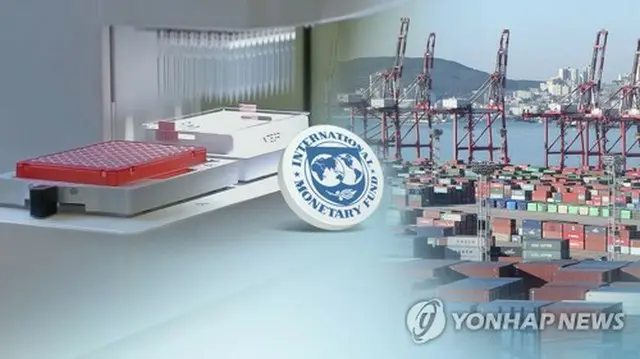 ＩＭＦが韓国経済に関する年次審査報告書を公表した＝（聯合ニュースＴＶ）