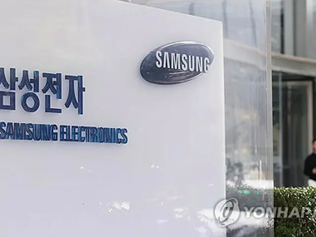 ソウルにあるサムスン電子の社屋（資料写真）＝（聯合ニュース）