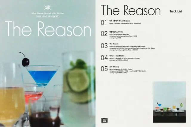 イム・シワン（ZE：A）、タイトル曲「The Reason」で聞かせてくれるロマンティックストーリー…期待感UP3