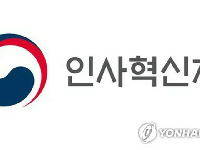 公務員の「服従義務」文言削除へ　非常戒厳後に法改正の声強まる＝韓国